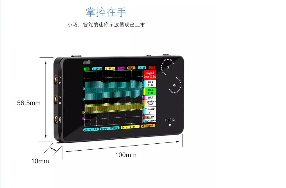 Luotie 도구 포켓 오실로스코프 DS213stm32 오픈 100M 핸드 헬드 마이크로 디지털 미니