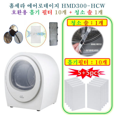 [HCF호환용필터] 홈세라 에어로데이지 HMD300-HCW -  호환 ( 흡기필터 10개 + 청소 블러쉬 1개)