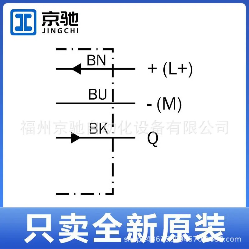 2025병 광전스위치 GL10-R3811 GL10-R3812 GL10-N1551 GL10-P7551