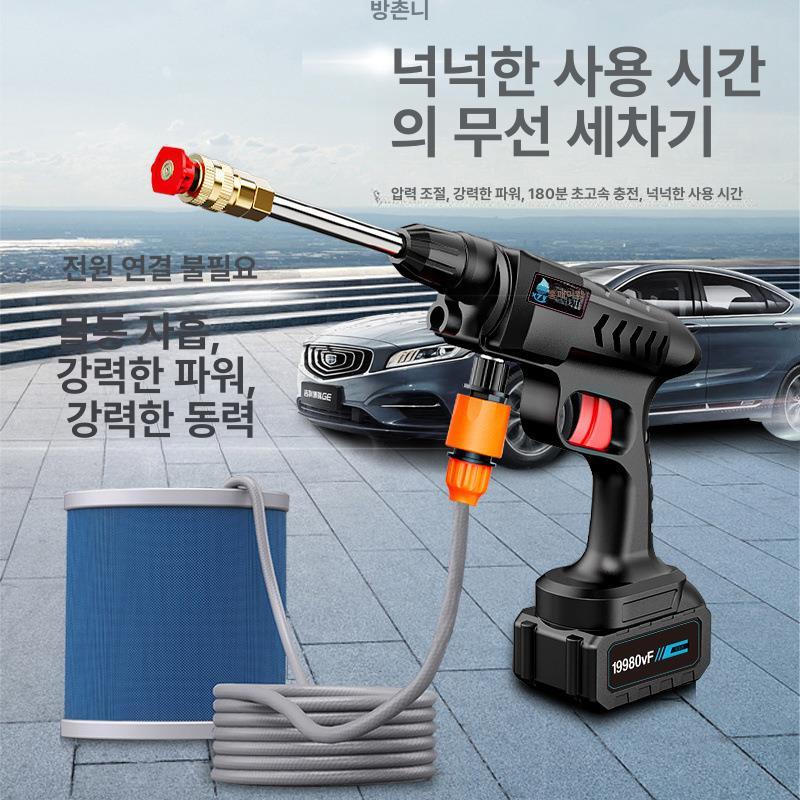 무선 고압 세척기 세차건 물총 분사기 물분사기 충전식 55 80VF L급 버전 보관함 포함 - 상세 이미지 2