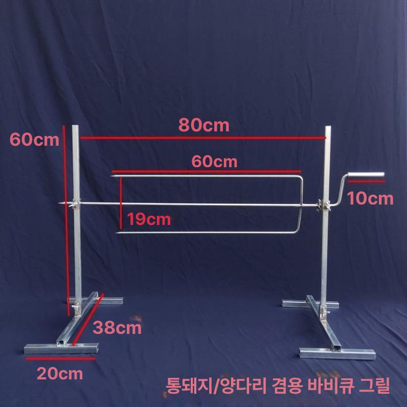 자동 회전 바베큐 그릴 양꼬치 닭꼬치 캠핑용 전기 구이기 S 14 전기 그릴 이미지 7