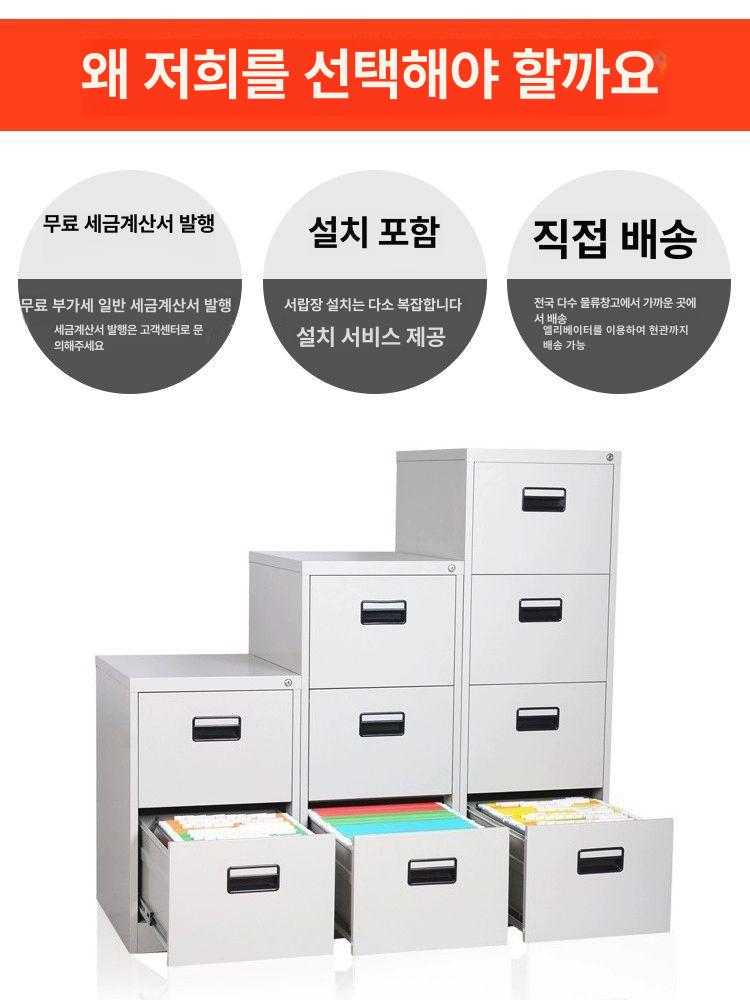 잠금 파일 보관함 서랍형 수납장 개인 락커 문서 사무실 2단 서랍 직선 손잡이 바퀴 포함 1.2mm - 상세 이미지 4