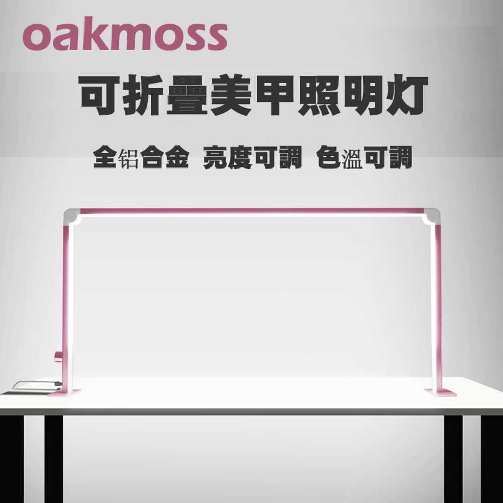 네일 조명 LED 접이식 알루미늄 용 타투 데스크탑 램프 - 상세 이미지 2
