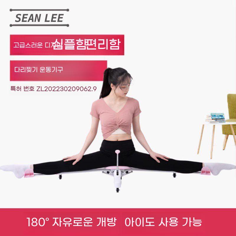 다리 발레 찢기 유연성 벌리기 다리찢기 스트레칭 기구 하체 운동 - 상세 이미지 2