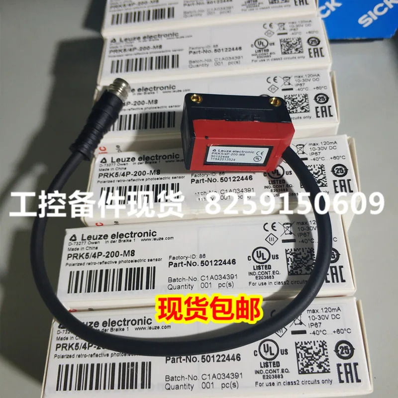 53800130 BTU800M LEUZE 포장 50138756 FD 2084
