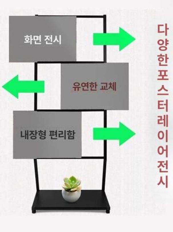 전단지 거치대 팜플렛 매거진랙 카탈로그 도서 가판대 잡지꽂이 카다로그 - 상세 이미지 3