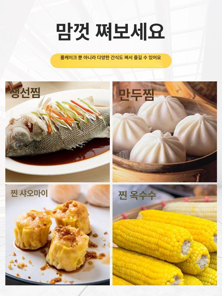 딤섬 찜기 전기 스팀기 만두 성형기 서랍형 평판 찜솥 타이머형 이중층 304 3㎡ - 상세 이미지 4