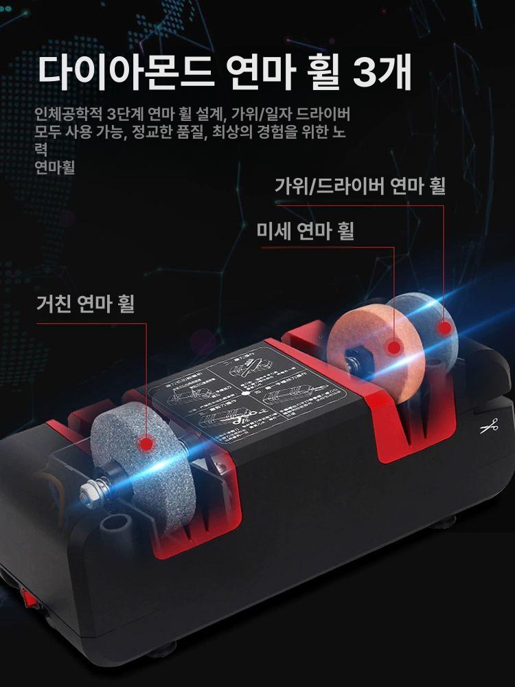 전동 칼갈이 칼 정육칼 주방칼 고기 숫돌 연마기 가위 전동칼갈이 가위갈이 충전식 - 상세 이미지 4
