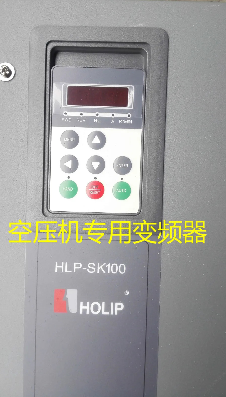 HLP-SK100 HOLIP 헬립 인버터 HLP-SK100002243P 22KW 에어 압축기