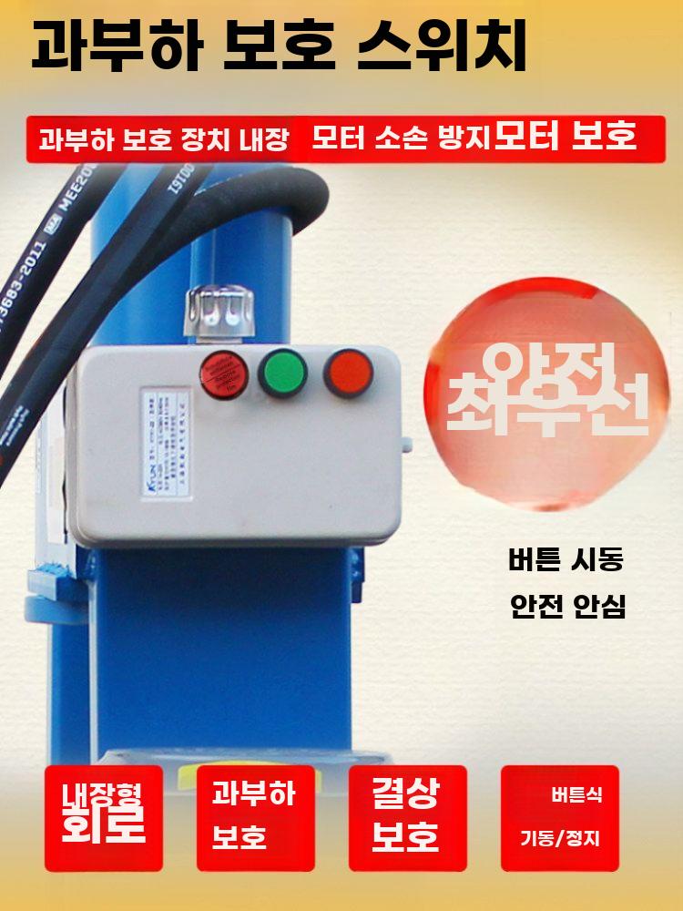 소형 전동 유압 프레스 모터 구리 알루미늄 분해 압축기 - 상세 이미지 3