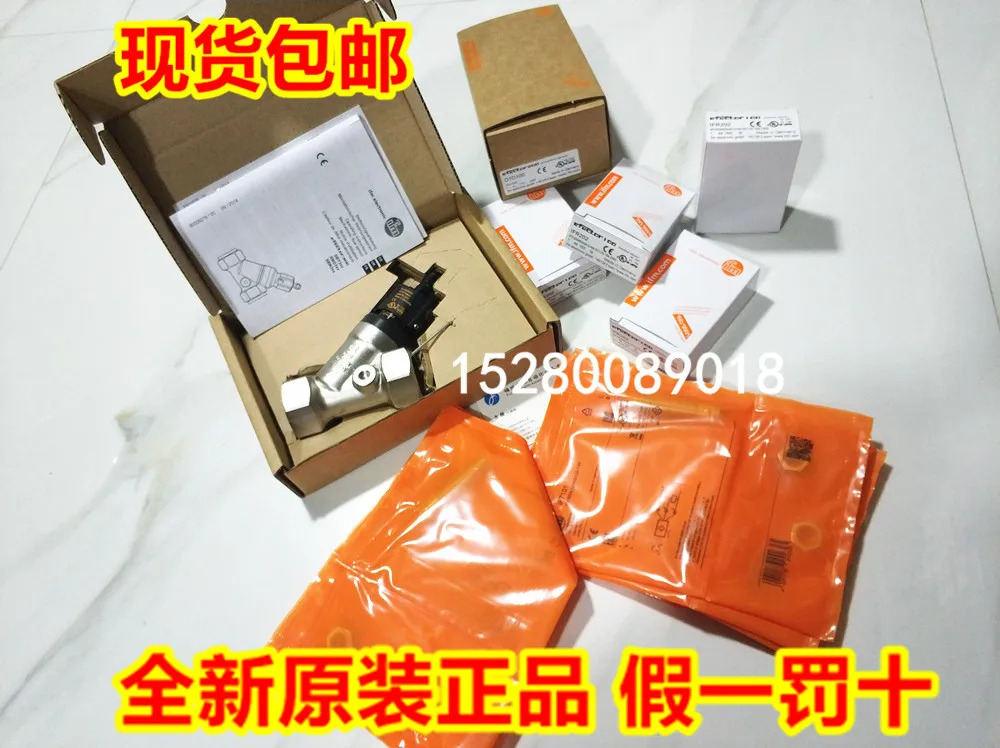 E11841 E11846 E11847 E11855 포장 독일 IFM 이프멘