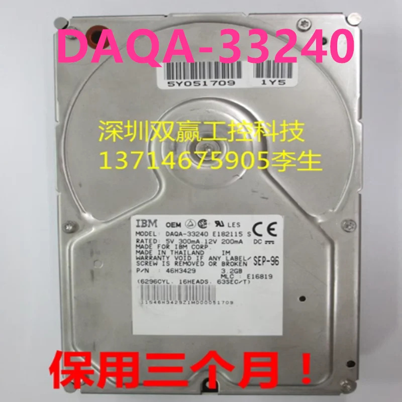 IBM IDE리퍼 하드 DTLA-307030 IC35L180V207-0 DAQA-33240 3.5 인치 7200RPM 30.7GB 185.2GB 3.2GB