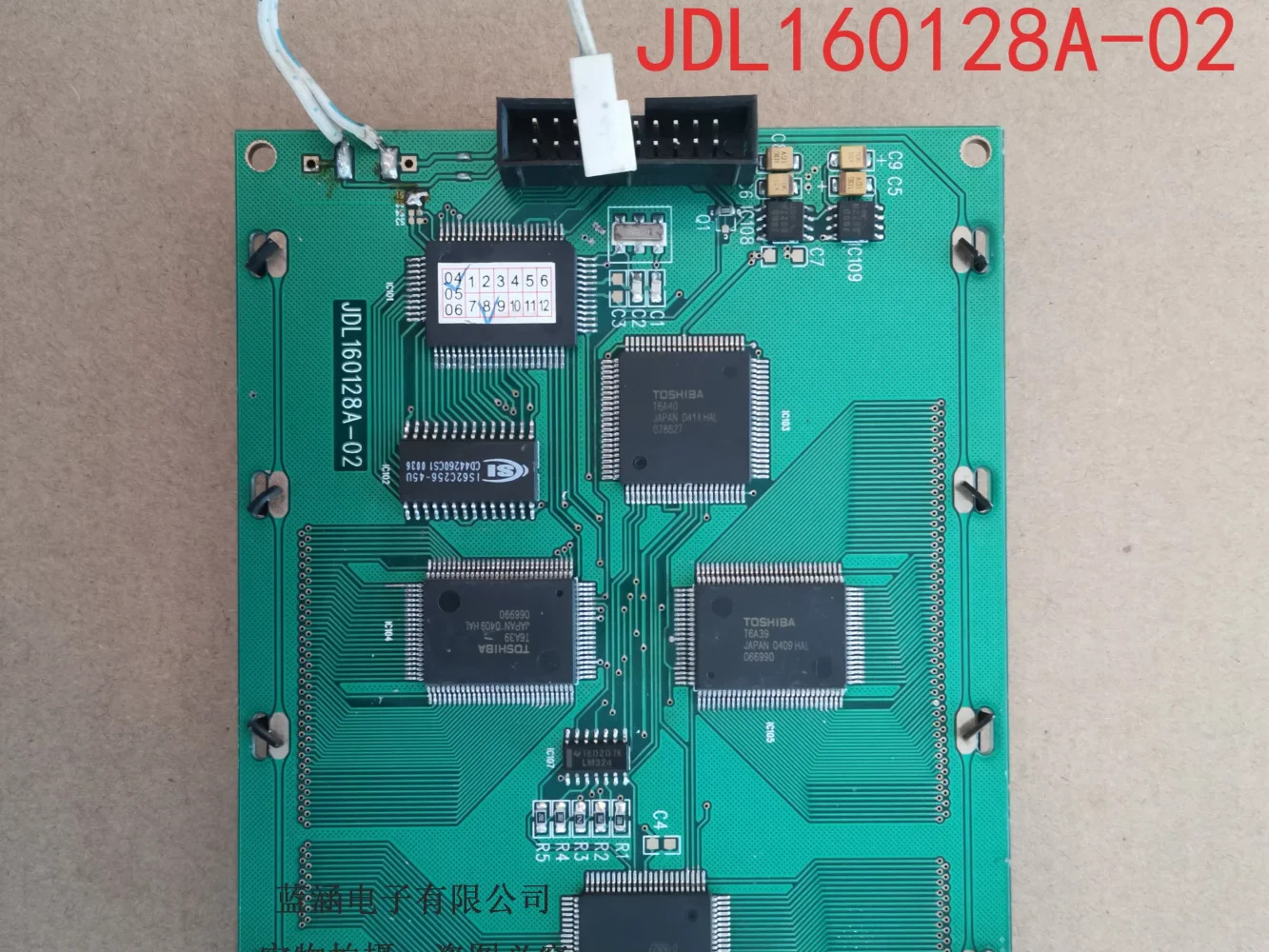 JDL 160128 A-02 LCD 디스플레이 화면