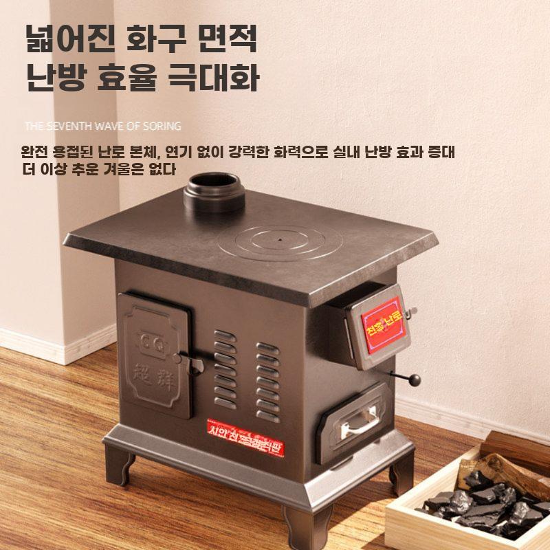 무연 화목 난로 장작 석탄 겸용 실내 겨울 난방 스토브 - 상세 이미지 3