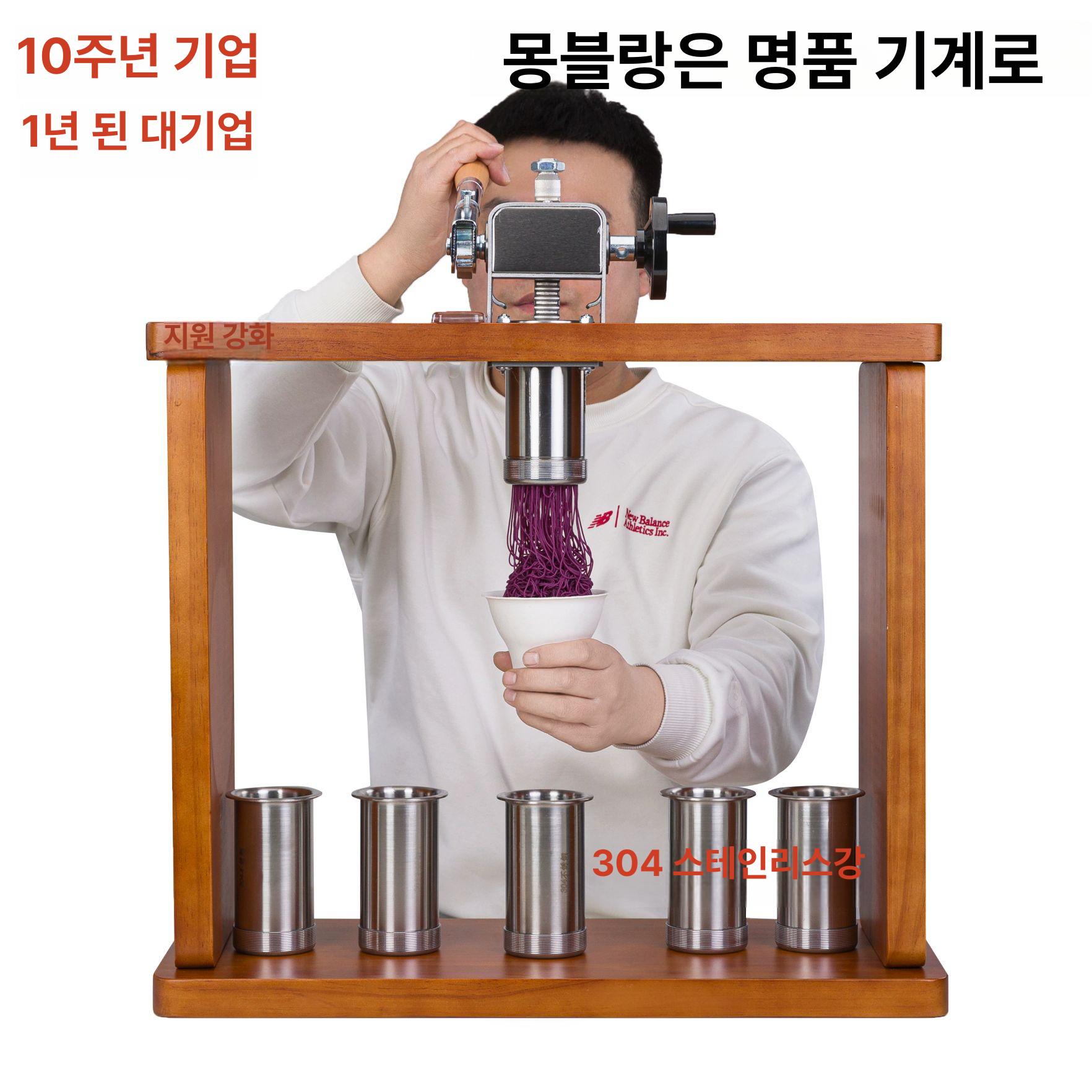 몽블랑 아이스크림 메이커 머신 기계 제조기 젤라또 국수 - 상세 이미지 2