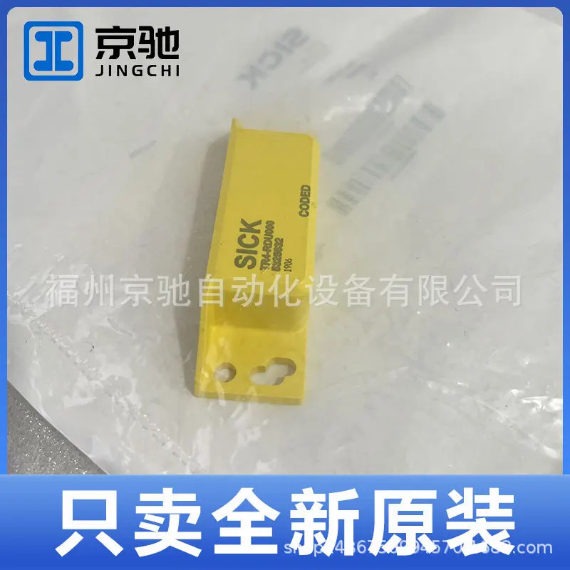 TR4-SFM01C TR4-SFU03P 포장 TR4-SFU10P TR4-SFU01C 안전 스위치