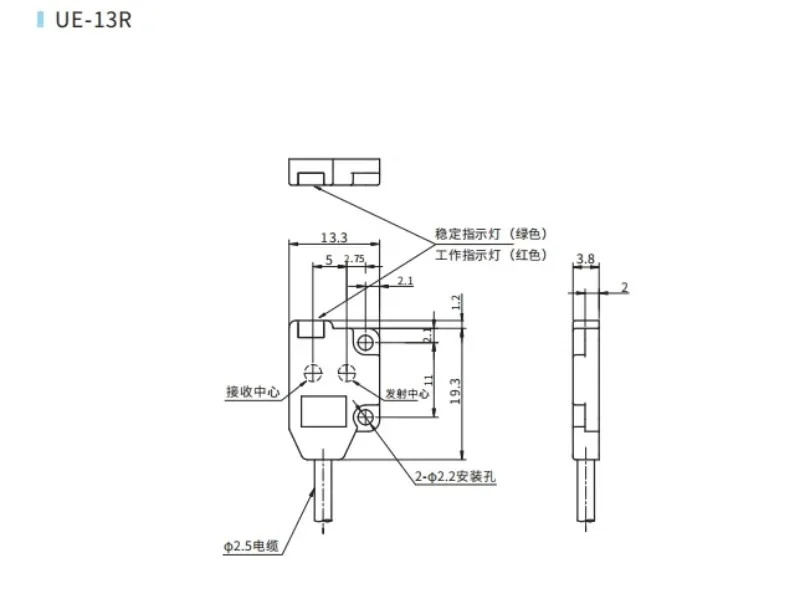 Heyi 초박형 전면 광전센서 UE-13RN 13RP 13DN 13DP 13LN 13LP