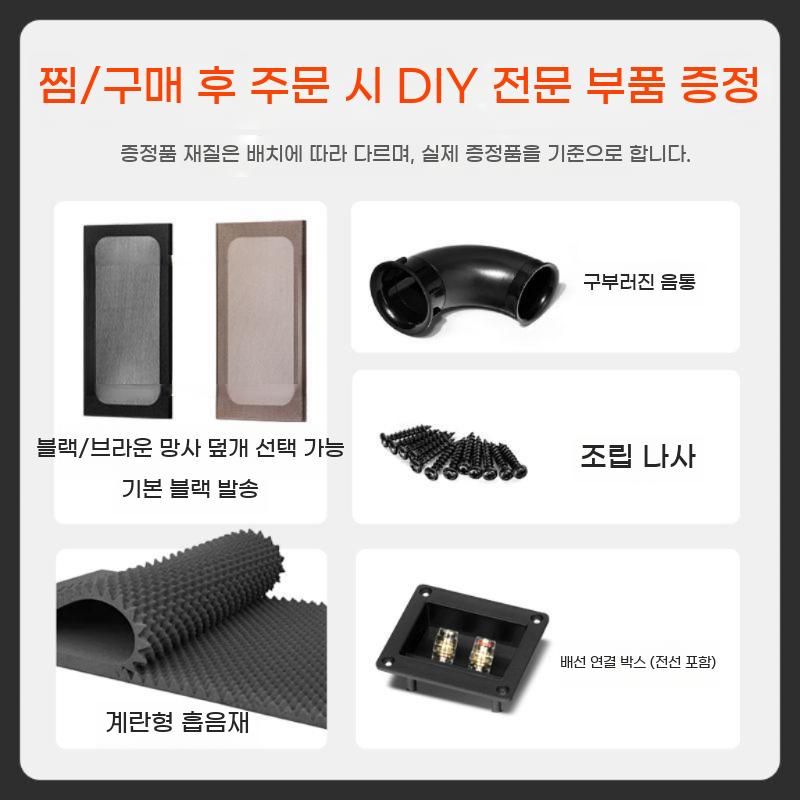 우드 사각 스피커통 원목 커버 스피커 박스 케이스 빈상자 오디오 - 상세 이미지 5