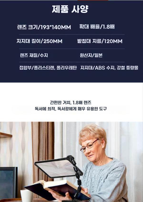 독서용 돋보기 대형 스탠드형 테이블용 확대경 고배율 - 상세 이미지 5