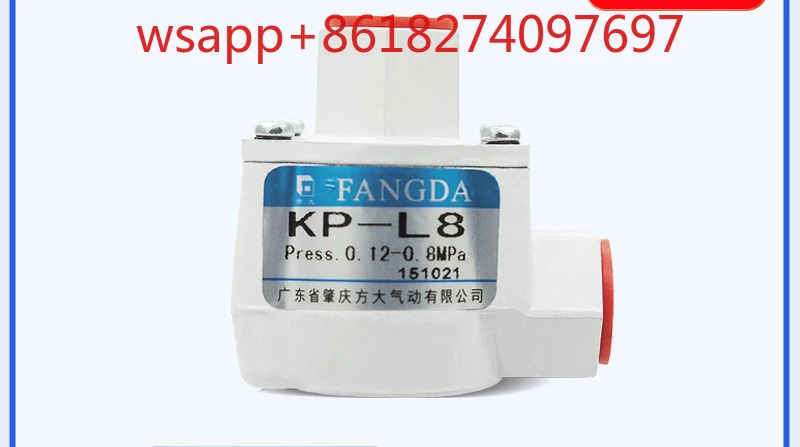 KP/KKP 퀵 배기 밸브 실린더 무브먼트