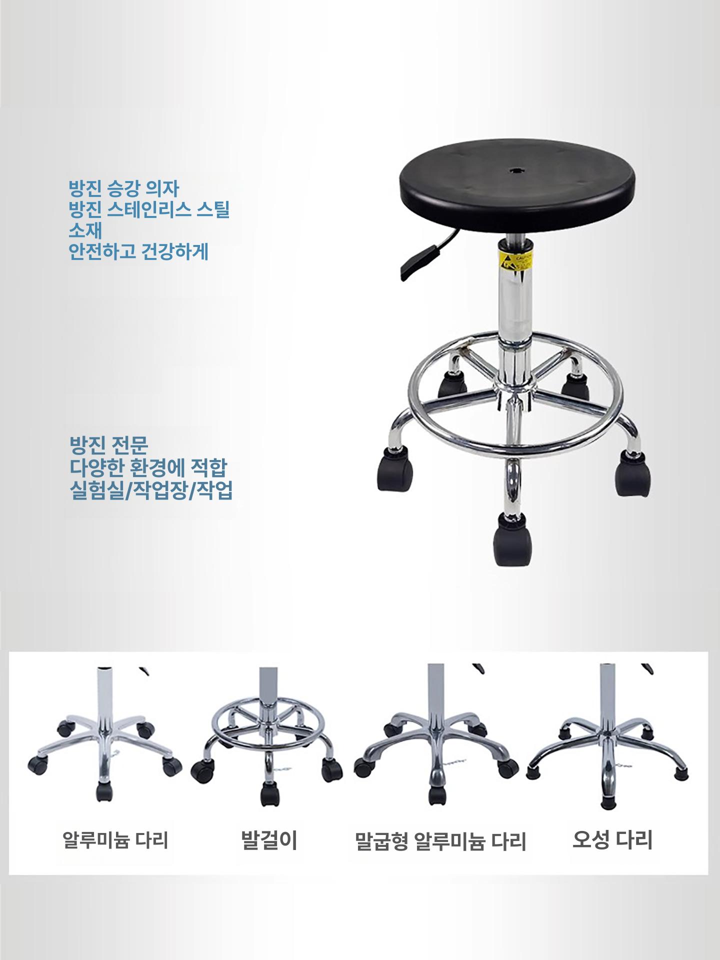 제전 의자 반도체 작업 병원용 도톰핏 작업용 스툴 원형 링 48 68cm 바퀴 포함 - 상세 이미지 5