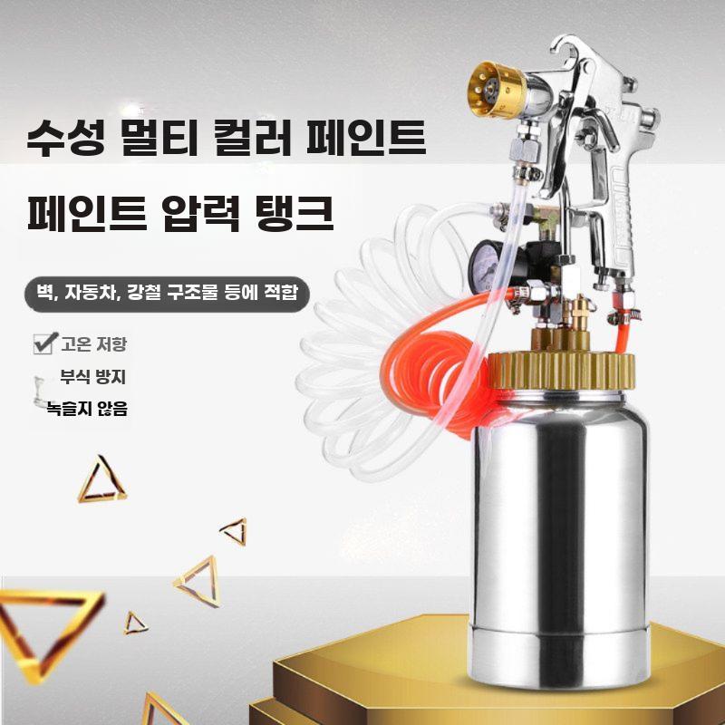 10L 다용도 다색 수성유성 페인트 분무 압력통 - 상세 이미지 3