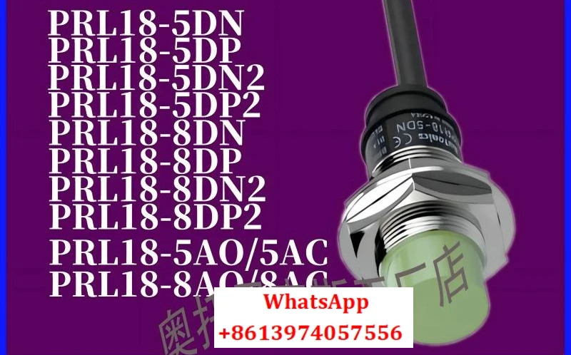 센서 PRL18-8DN-8DP-8DN2-8AO-8AC