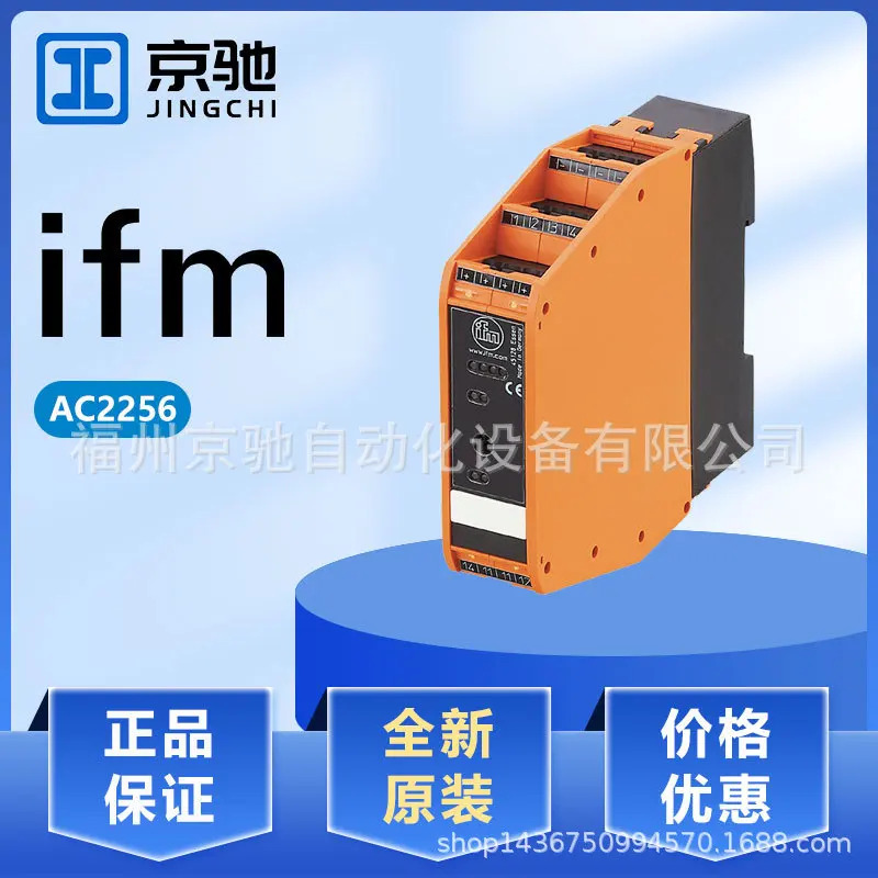 AC2254 AC2255 AC2256 AC2257 독일 IFM