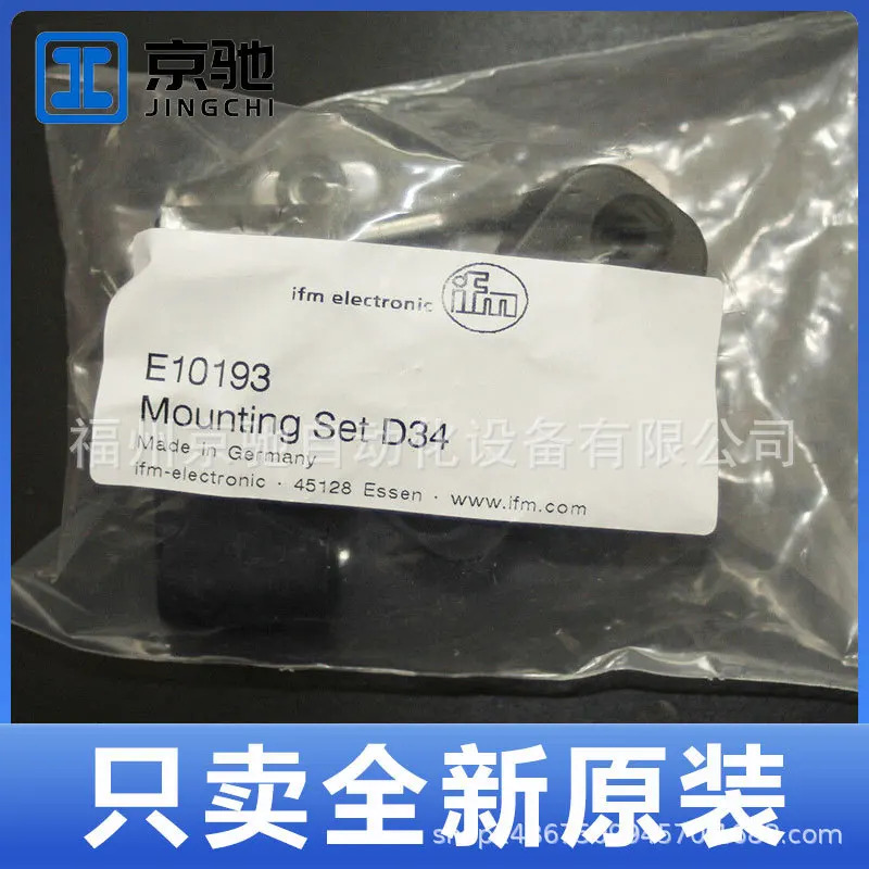 E10190 E10191 E10192 E10193 포장 IFM 독일 신규
