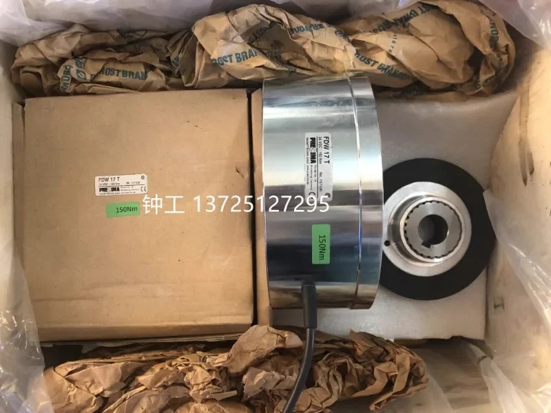 독일 PRECIMA 전자기 브레이크 FDW17T 24VDC 150Nm 패드