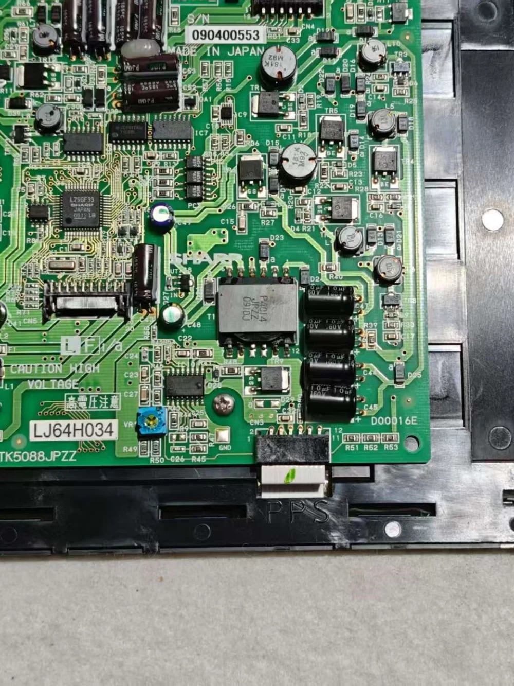 LJ64H034 LCD 디스플레이 화면