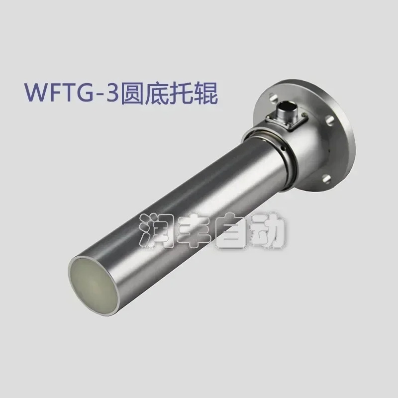 WFTG 캔틸레버 롤러 장력 센서 필름 기계 WFXB 단면 양면