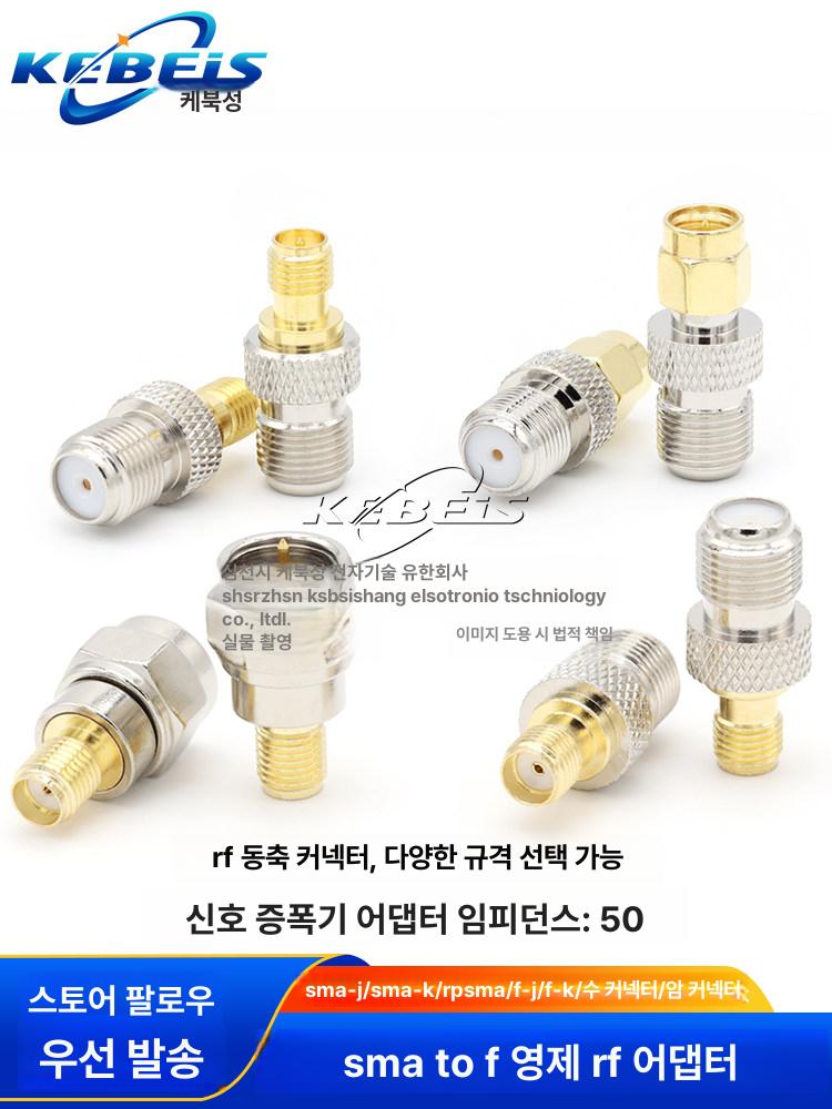 플러그 어댑터 황동 동축 커넥터 위성 CATV BNC SMA - 상세 이미지 3