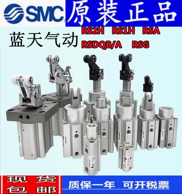 SMC 오리지널 RS2H50 A-30DL-DM-TL-TM-BM-BL-X2700 -CJRL2326-DNU9009