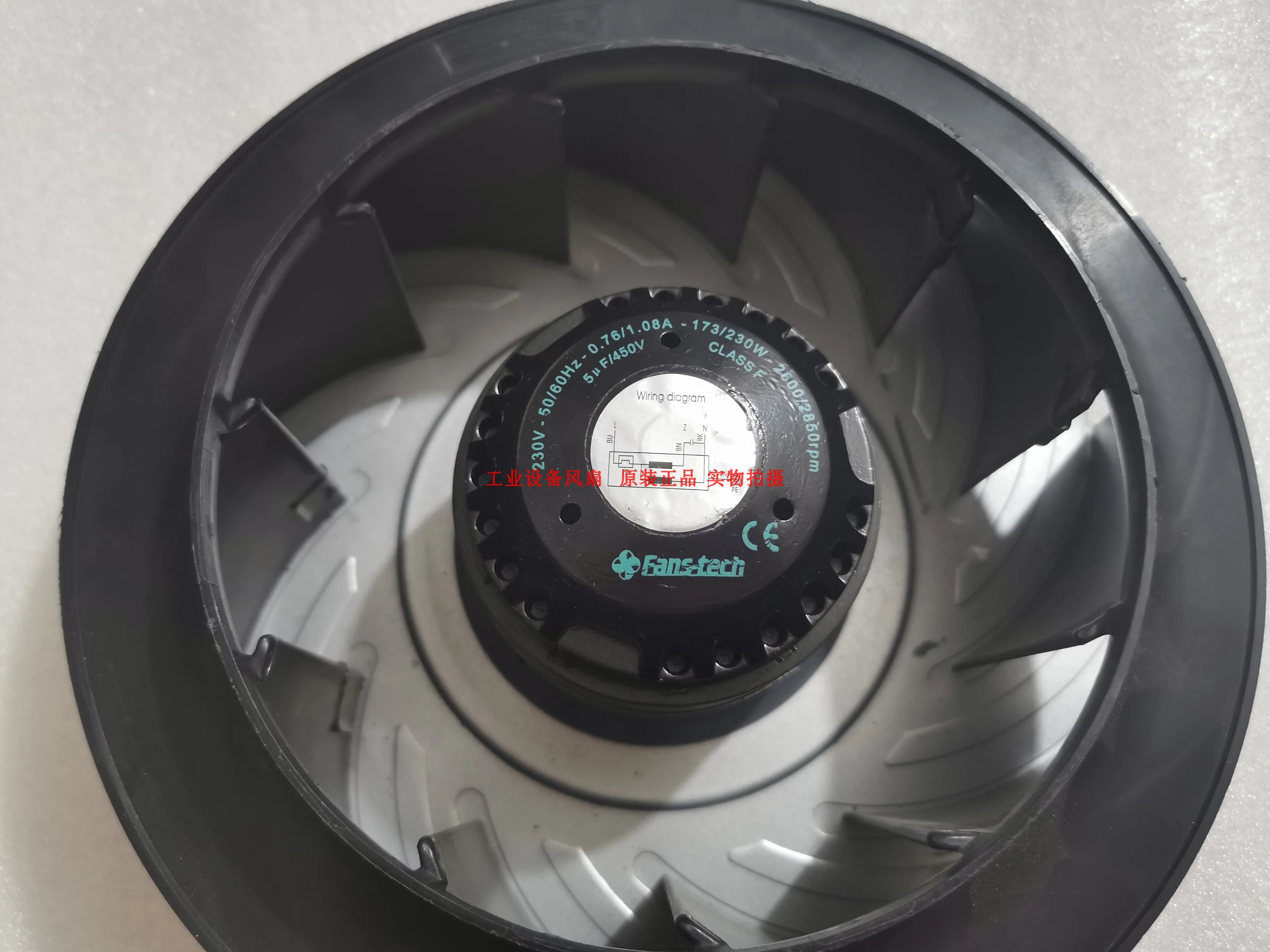 FH250 M 230V 240V 250 풍력 블로워 Panstar 173/230W 380V 원심 팬