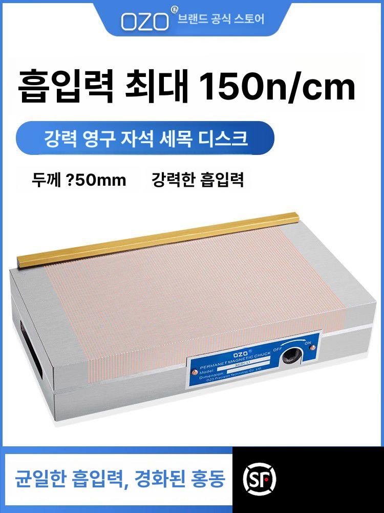 마그네틱 연마기 영구자석 테이블 - 상세 이미지 2