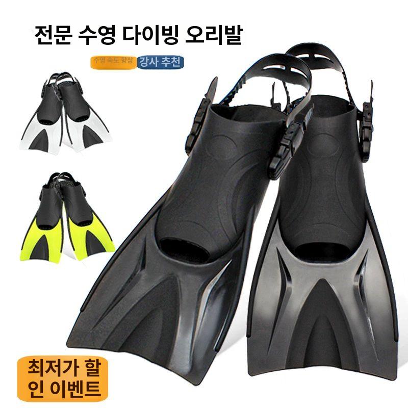 스노클링 오리발 롱핀 오픈힐 - 상세 이미지 3