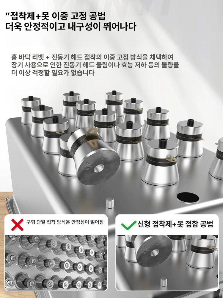 초음파 세척기 산업용 금속 쥬얼리 세정기 - 상세 이미지 2