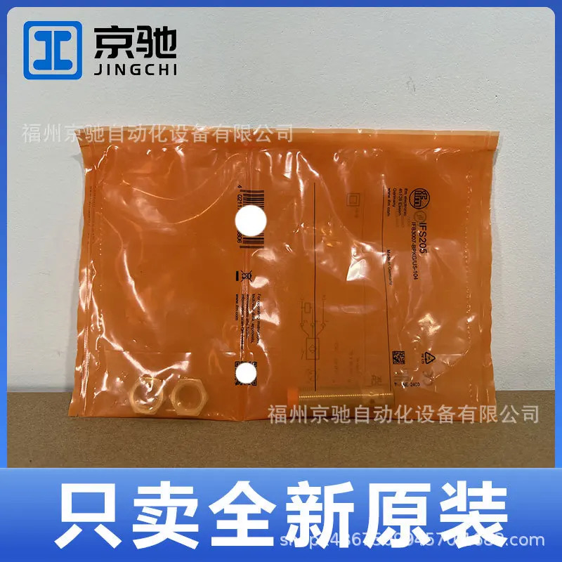 IFS204 IFS205 IFS206 IFS207 포장 독일 IFM Ifman 센서