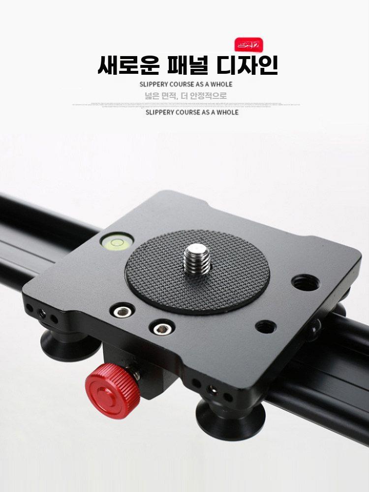 카메라 촬영 슬라이더 레일 탄소섬유 저소음 지지대 - 상세 이미지 4
