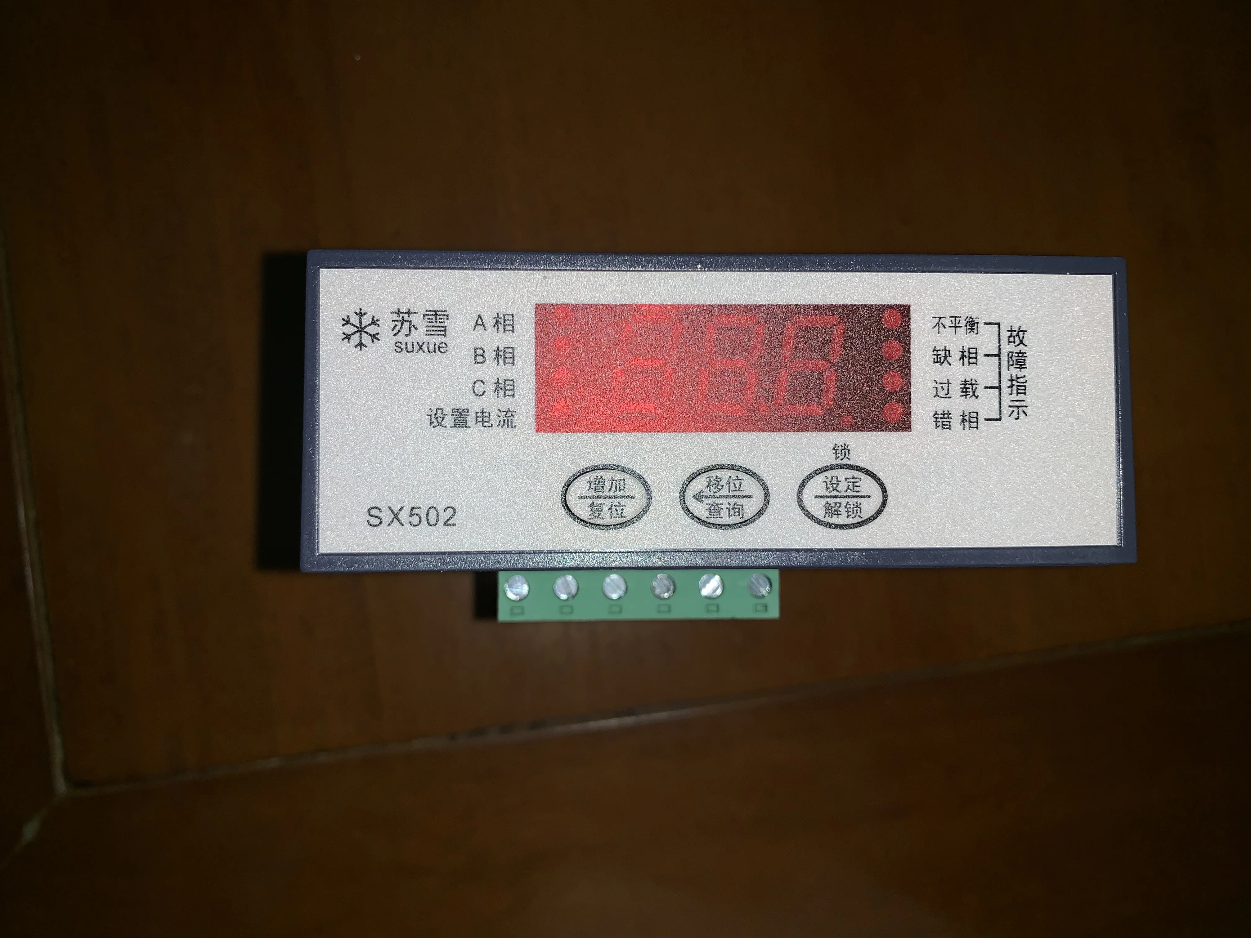디지털 모터 통합 보호 220v 위상 시퀀스 SX502