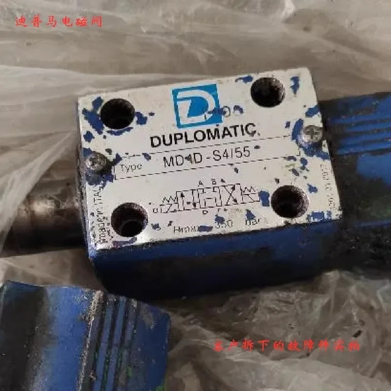 Dipmar 솔레노이드 밸브 MD1D-TA/50S1S2S3 S4 RKS10MD1D23TbS4 MD1P4