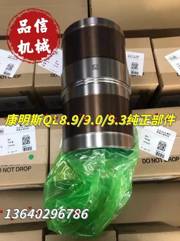 엔진 부품 6D107 6CT 8.3QL S9 QL 8.9M11QX15K50K19K60