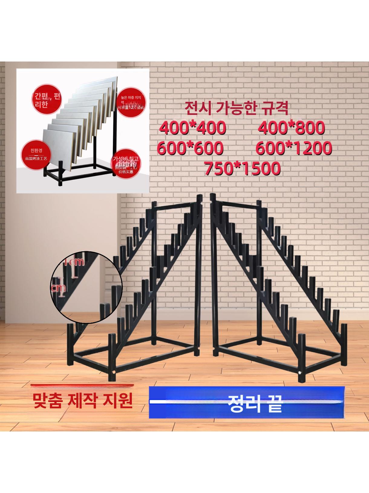 타일 벽면 거치대 대리석 전시대 석재 견본대 스탠드 83 x 60x35 슬롯간격3cm - 상세 이미지 3