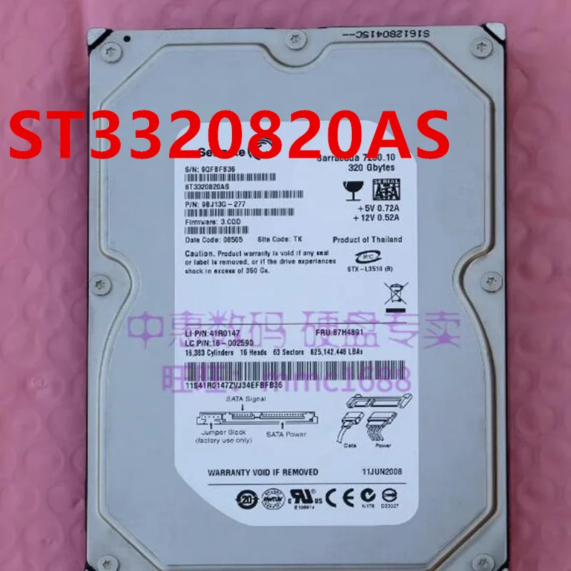 씨게이트 320GB SATA 3.5 인치 하드 ST320DM000 ST3320820AS ST3320813AS 거신