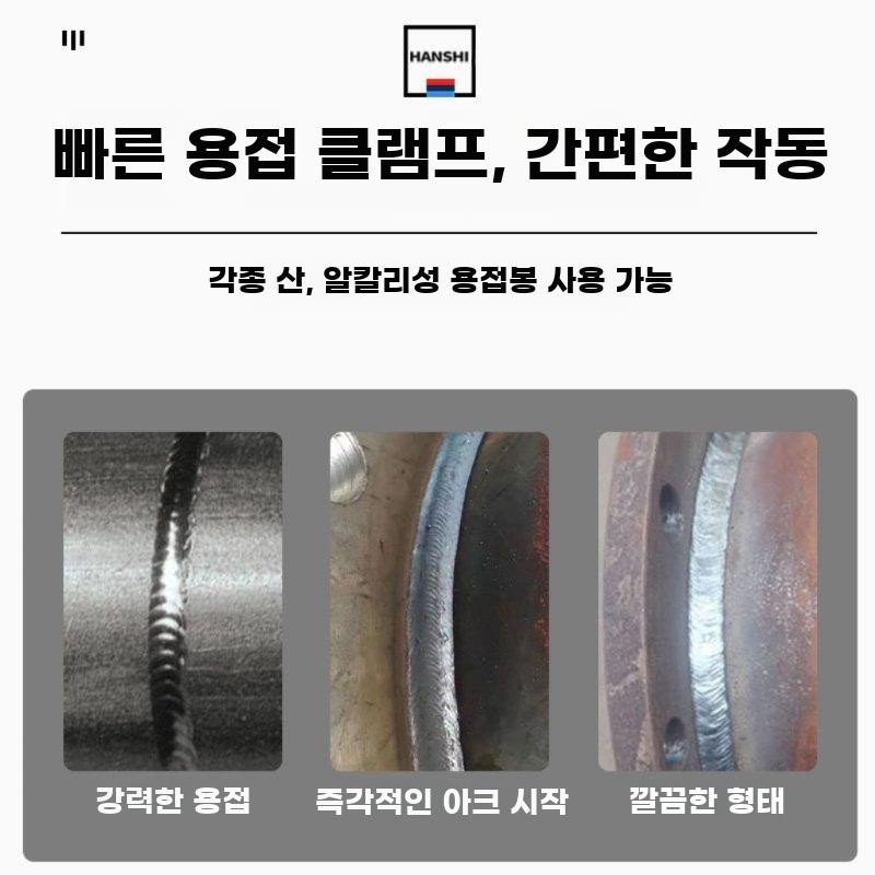 휴대용 전기 용접기 220V 미니 인버터 가정용 간편 - 상세 이미지 5