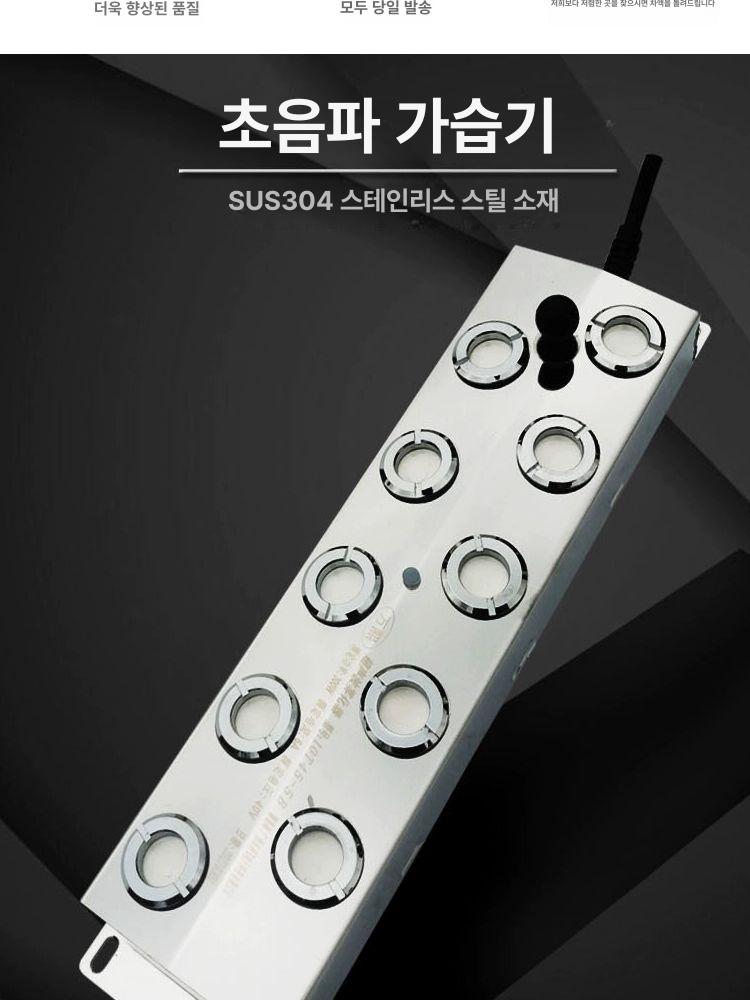 안개 발생기 수족관용 분무기 연무기 인공폭포용 실내 6헤드 전원변압기미포함 - 상세 이미지 5