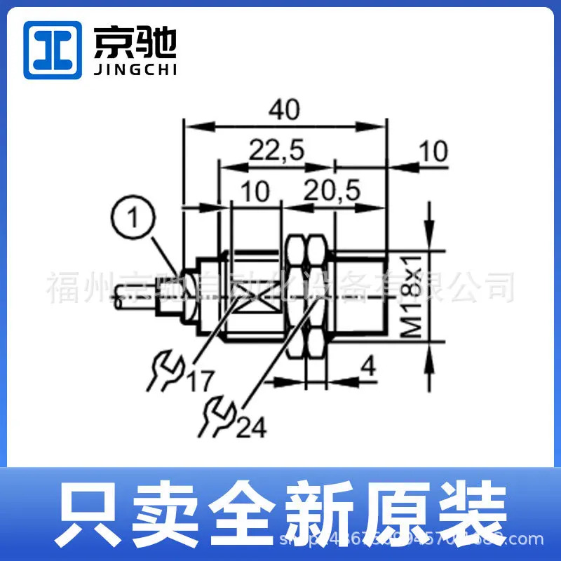 IGS705 IGS706 IGS707 IGS708 IGS709 IGS710 IGS711 IGS712
