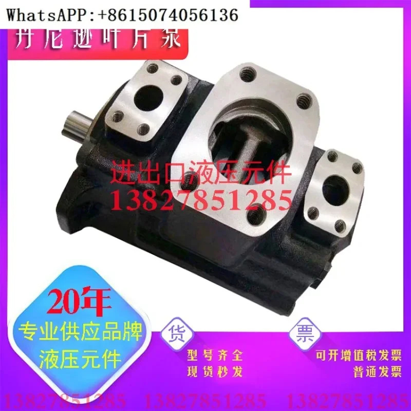 해양 기계 유압 펌프 플라스틱 이펌프 T6EC072 031 028 025 022 020 017/014
