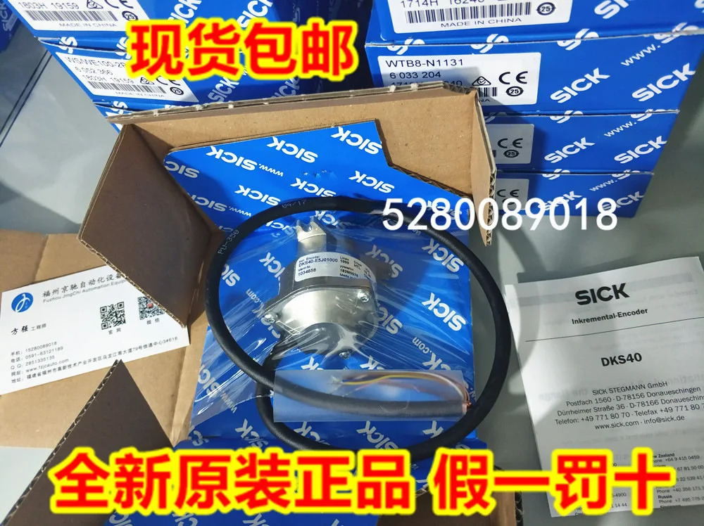 1034816 DKS40-A5J02048 포장 1038194 DKS40-A5Z0-S06